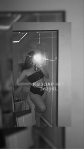 Проститутка Алматы Девушка№362061 Adelina Фотография №2818723