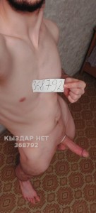 Жиголо Астаны Парень№368792 Два Акта Фотография №2866703