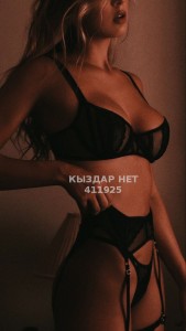 Проститутка Петропавловска Девушка№411925 Body massage Фотография №3393500